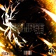 Eclipse Single