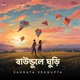 Baundule Ghuri Cover Single
