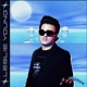Don t Be Scared Single