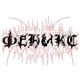 Phoenixxx