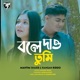 Bole Dao Tumi feat Mahtim Shakib Rangan Riddo Single