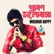Srabon Valobasha EP