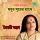 Madhur Surer Majhe