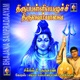 Thirupalliyezhuchchi Thiruvembaavai