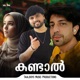 Kandaal Single