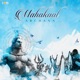 Mahakaal Archana Single
