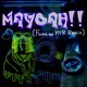 MAYOAH REMIX Single