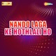 Nando Laga Ke Hothlali Ho Single
