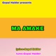 MA AMAKE Single