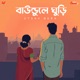Baundule Ghuri Cover Single
