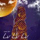 Lu Lu Lu Single