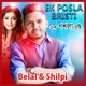 Ek Poshla Brishti Single