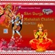 Shri Durga Mahakali Chalisa