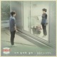 딴따라 Original Soundtrack Pt 7 Single