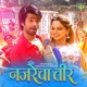 Nazrecha Teer Single