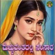 Mecchuvantadalla Samsara Single