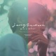 Another EP