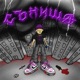 Сънища EP