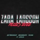 Zara Larsson Relics 2022 Single