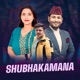 Shubhakamana Single