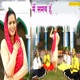 Main Samay Hun Single