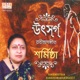 Utswargo