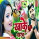 KhaKe Jaharwa Single