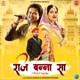 Raj Banna Sa Single