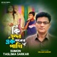 Ki Sundor Ek Ganer Pakhi Single