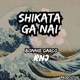 Shikata Ga Nai Single