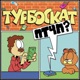 ПТЧП Single