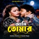 Ami Tomar From Ferari Asami Single