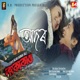 Ador From Lankakanda Single