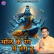 BHOLE KE RANG ME BHANG HU Single
