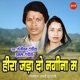Hira Jada Do Nagina Ma Single