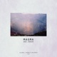Magma Single