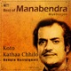 Best of Manabendra Mukherjee Koto Kathaa Chhilo