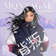 Montagne feat Biondo Single