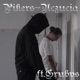 Uczta feat GRUBVS Lister Gmeniu Single