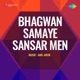 Bhagwan Samaye Sansar Men Original Motion Picture Soundtrack EP