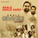 Akale Akale Aaro Single