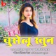 Chuselu Khoon Single