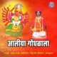 Aaliya Gondhalala Single