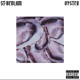 Oyster Single