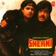 Sherni Original Motion Picture Soundtrack EP