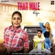 Thar Wale Raja Single