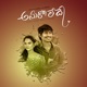 Anukoledhe Single