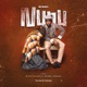 NUNU feat Gusba Banana and MickeyBlack Single