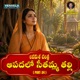 Aapadalo Seethamma Thalli Lavakusa Charitra Pt 34 Single