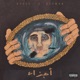 Ajza2 feat Othman Single